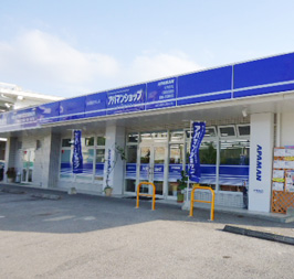 住宅情報センター株式会社 石垣島店　アパマンショップ石垣島店