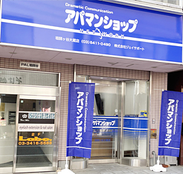 株式会社ジェイサポート