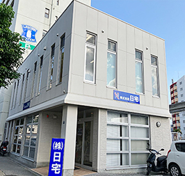 株式会社 日宅